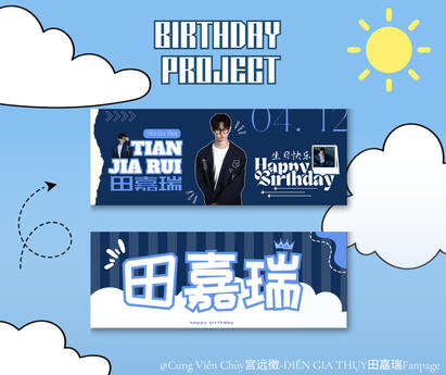 Birthday Project